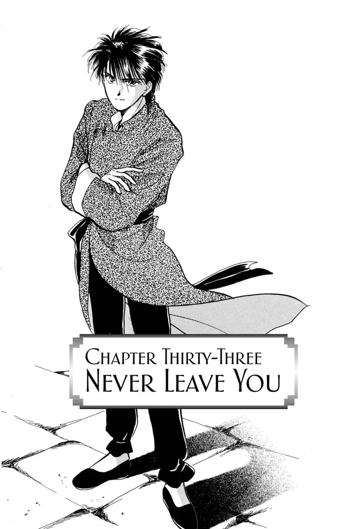 Fushigi Yuugi Chapter 33 image 01_optimized